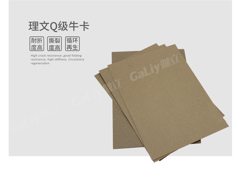 理文Q級(jí)?？╛04.jpg